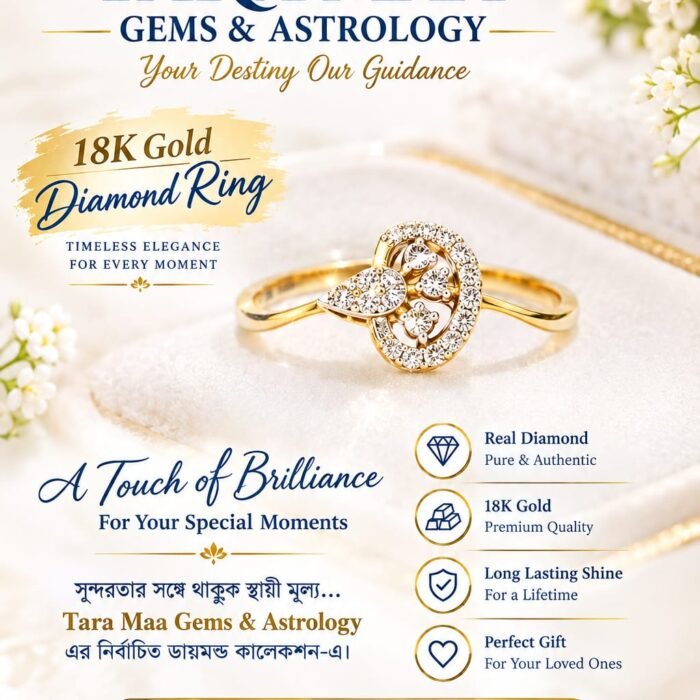 DIAMOND RING 1.500GM GOLD/0.16CT DIAMOND