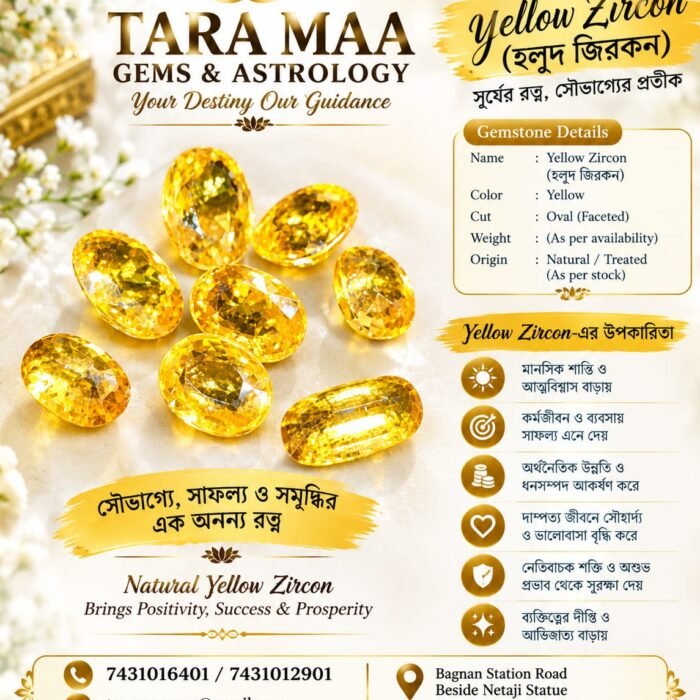 YELLOW ZIRCON